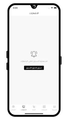 برفيوم بالاس android App screenshot 0